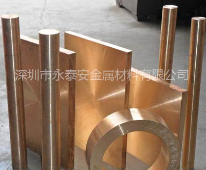 碲铜棒在制作上的要求需要注意这些